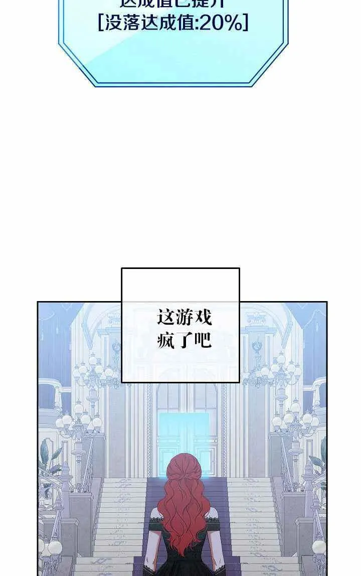第48话 第45页