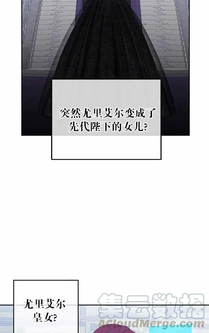 第48话 第46页