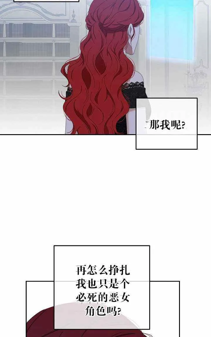 第48话 第47页