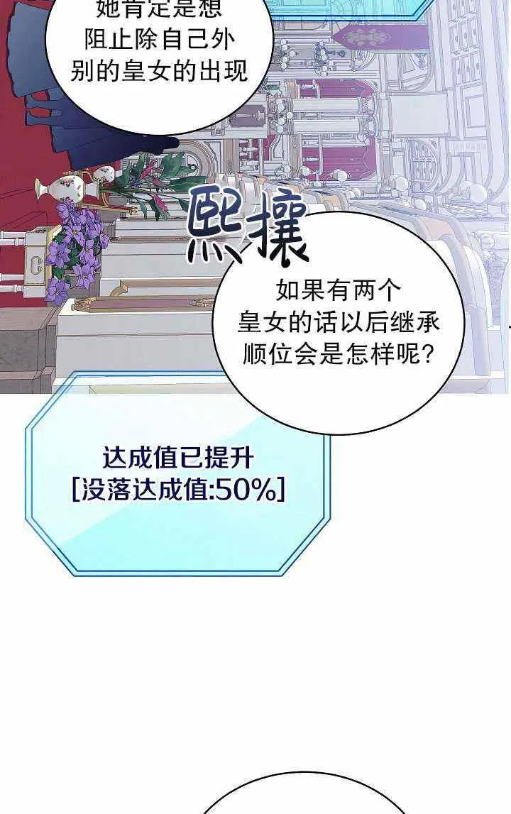 第48话 第50页