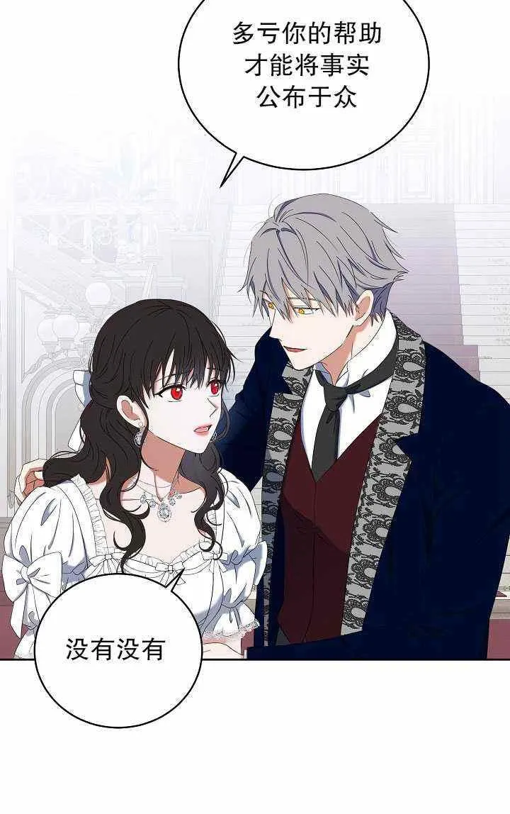第48话 第51页