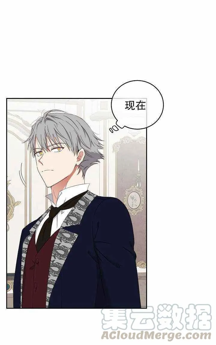 第48话 第52页