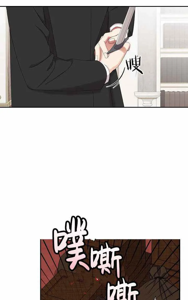 第48话 第54页