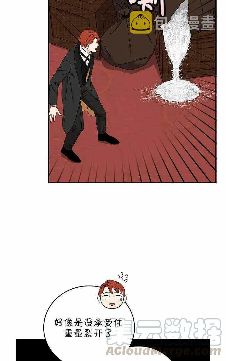 第48话 第55页
