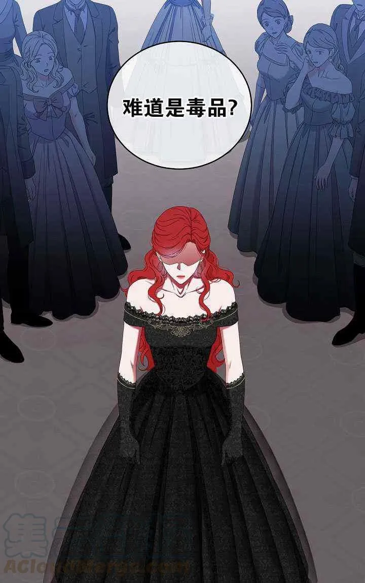 第48话 第58页