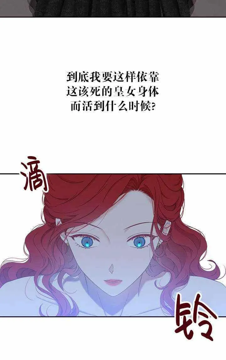 第48话 第59页