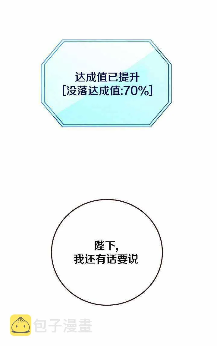 第48话 第60页