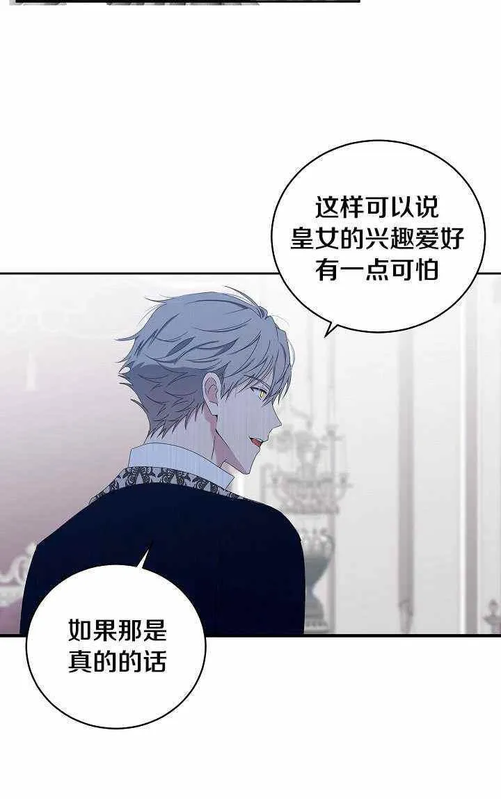 第48话 第63页