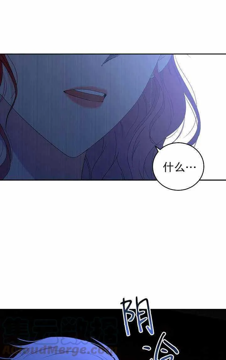 第48话 第64页