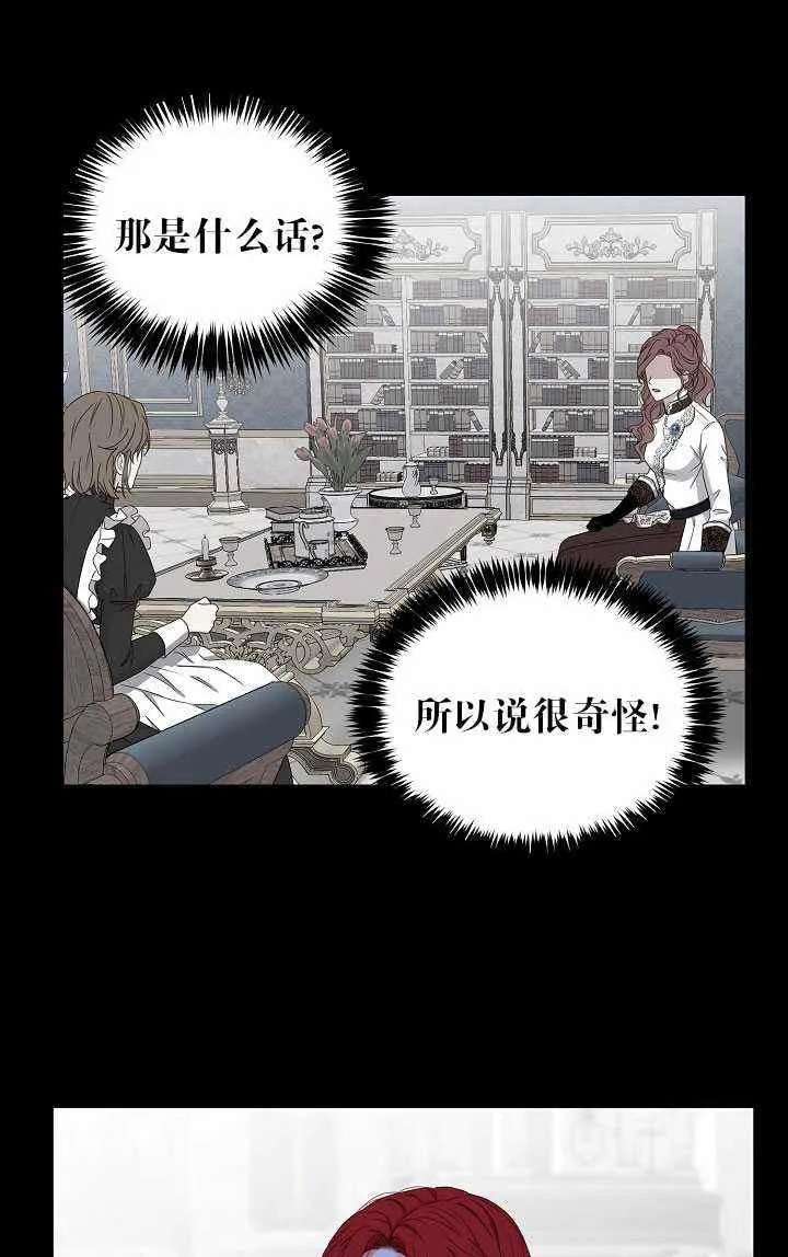 第48话 第68页