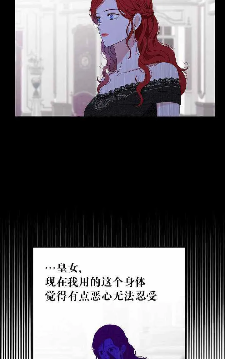 第48话 第69页