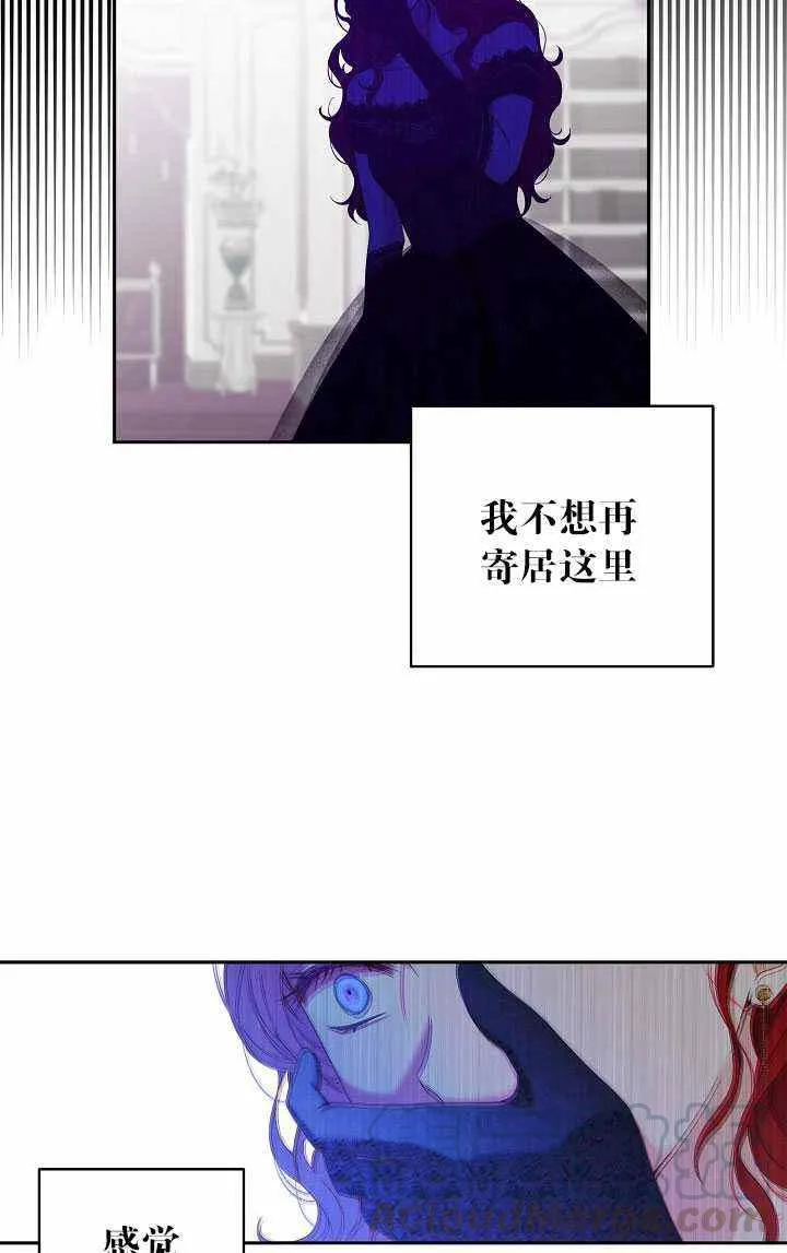 第48话 第70页
