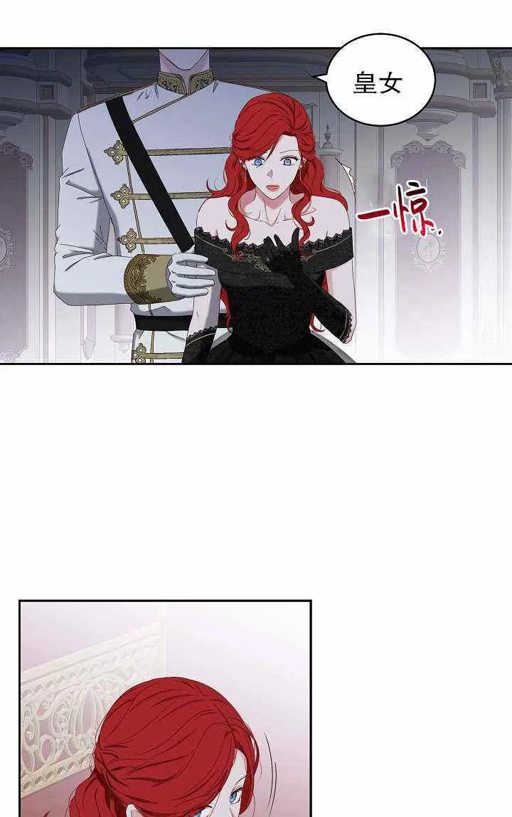 第48话 第72页