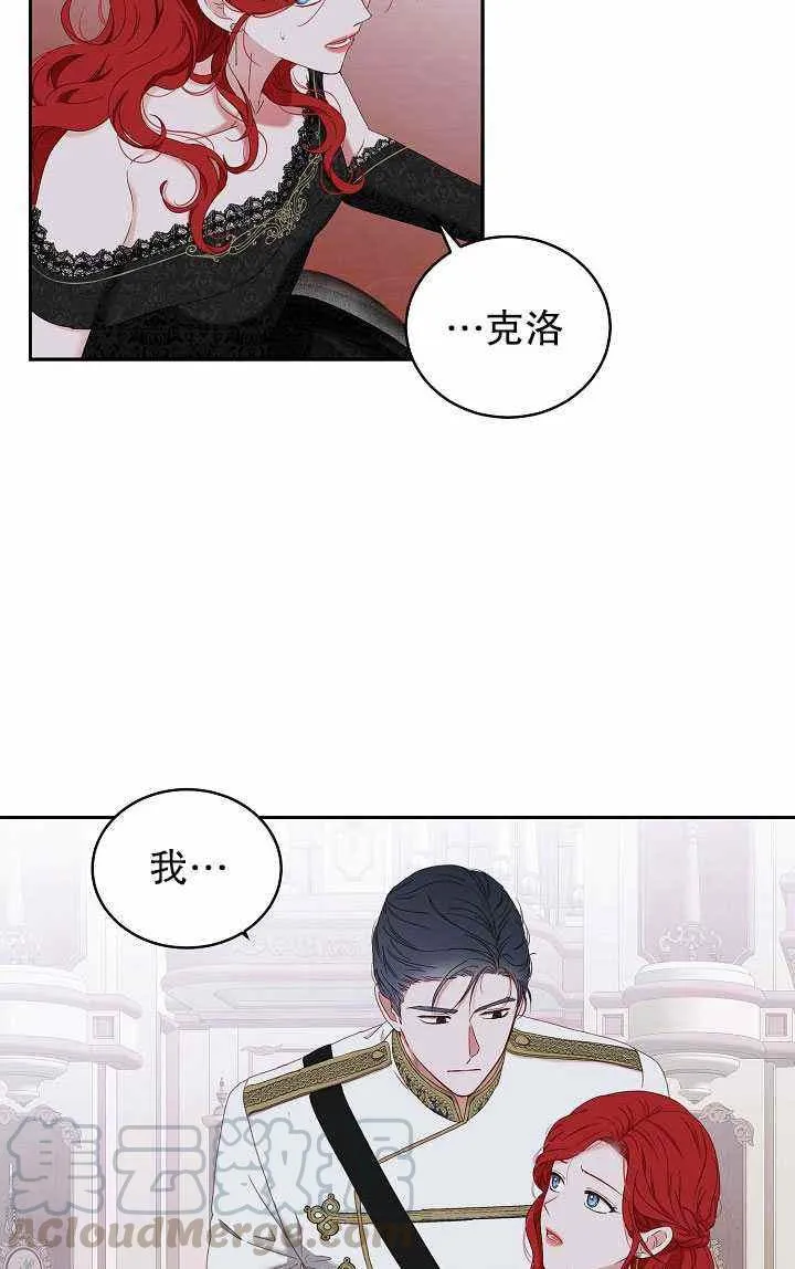 第48话 第73页