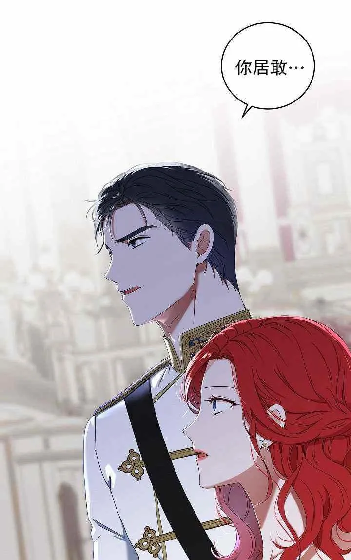 第48话 第75页