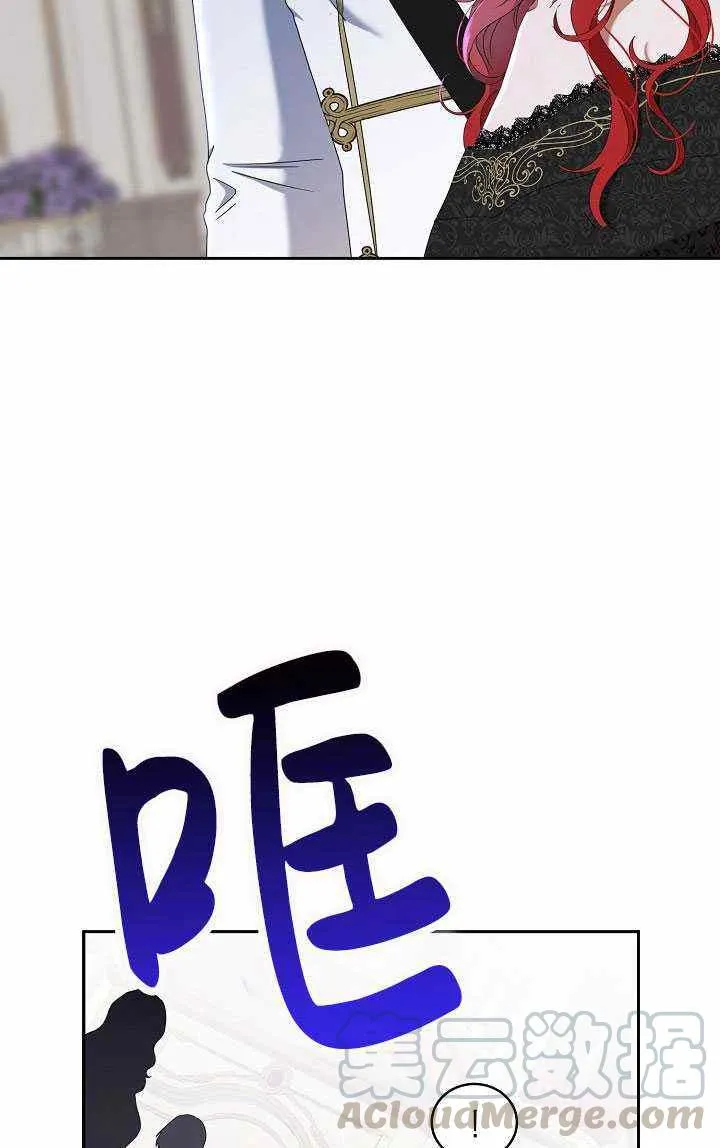 第48话 第76页