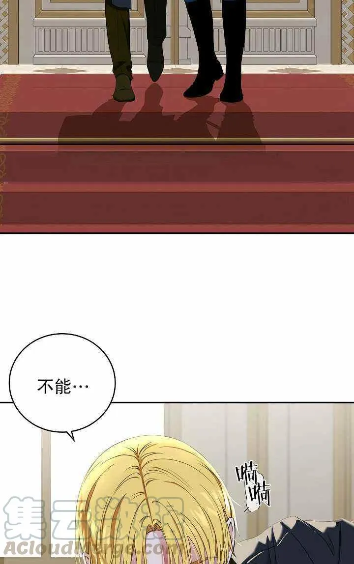 第48话 第79页
