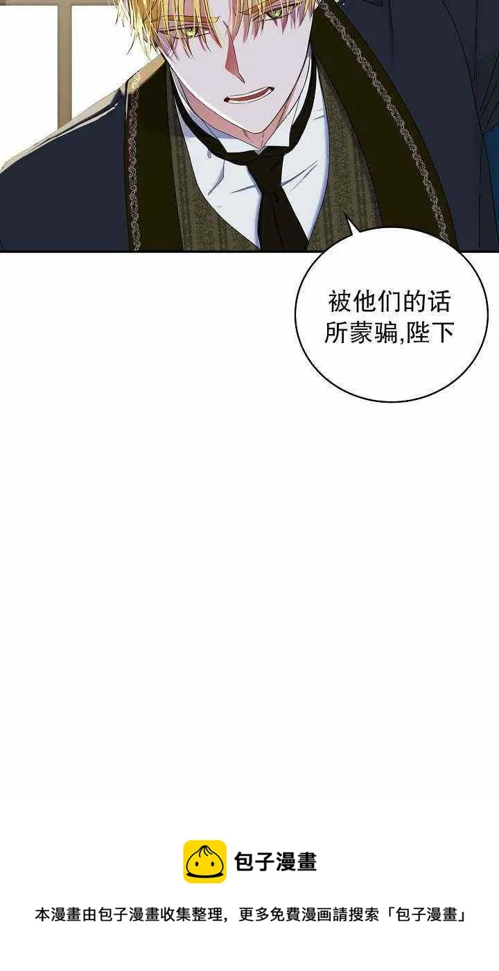 第48话 第80页