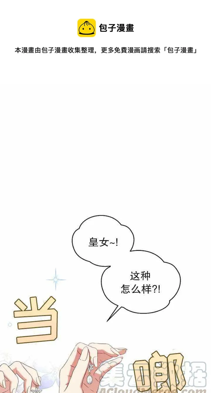第47话 第1页
