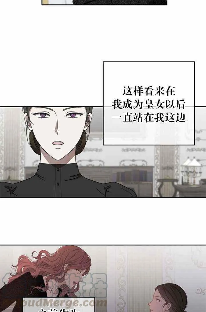 第47话 第10页