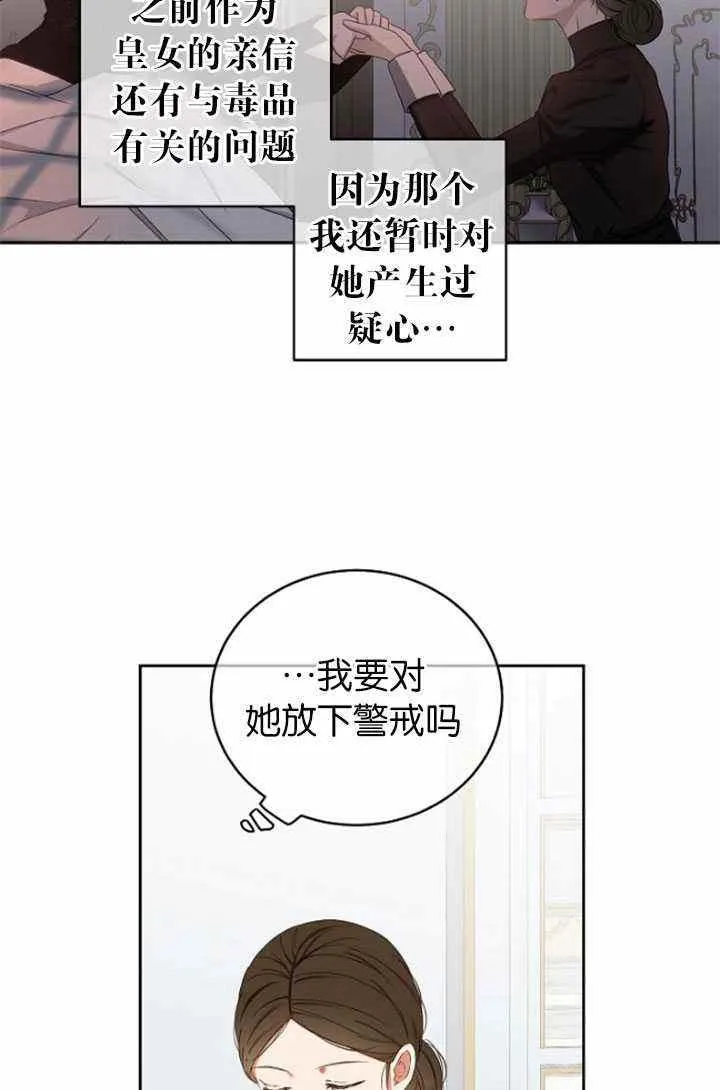 第47话 第11页