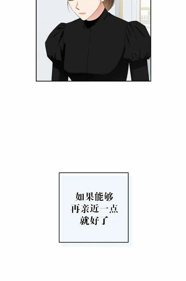 第47话 第12页