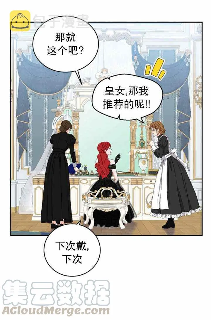 第47话 第13页