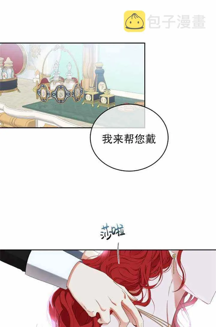 第47话 第14页