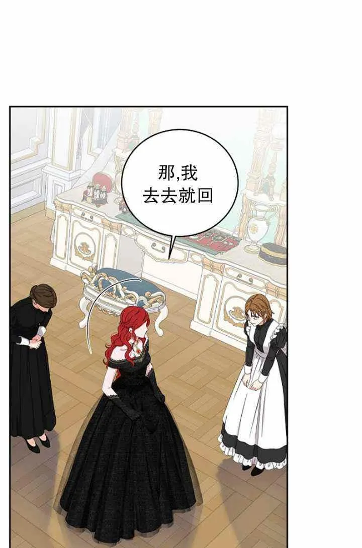 第47话 第17页