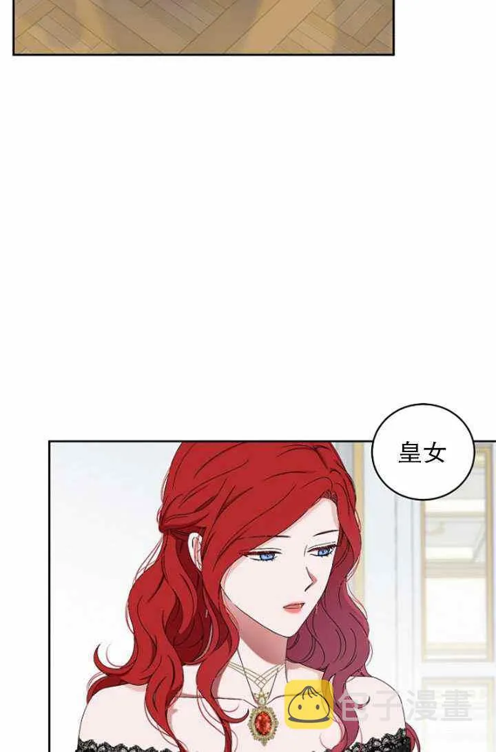第47话 第18页