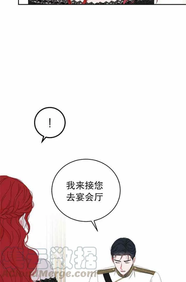 第47话 第19页