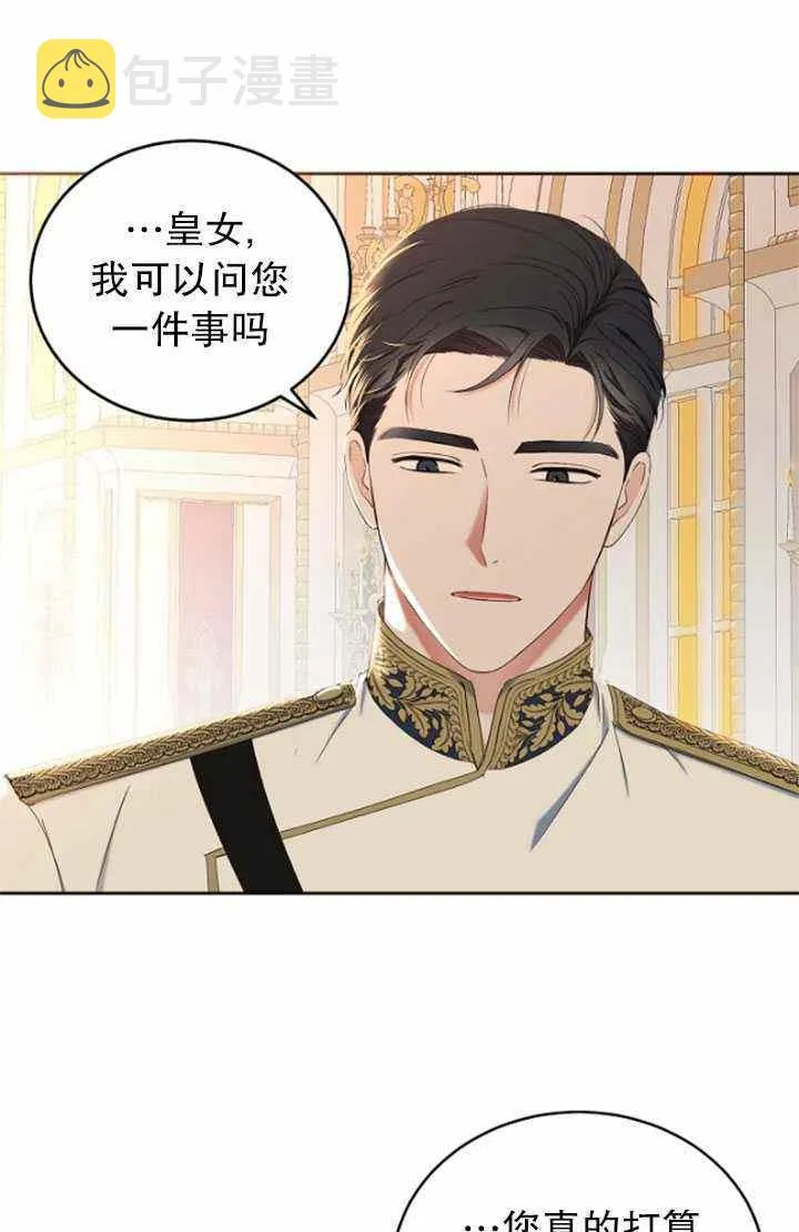 第47话 第24页