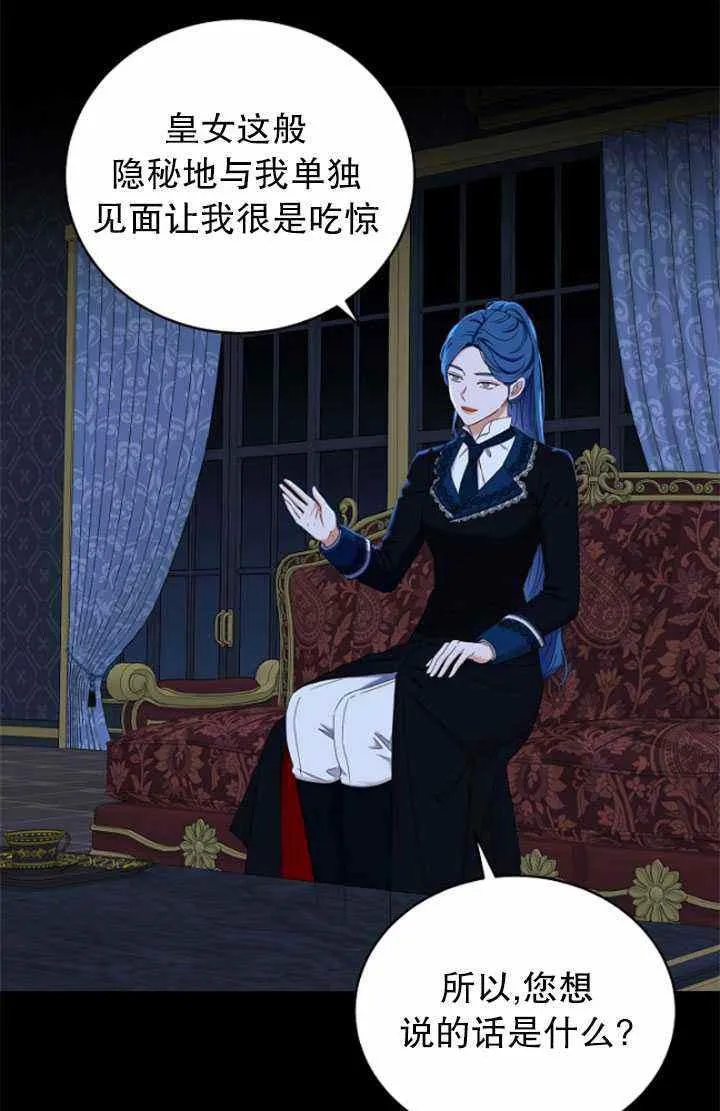 第47话 第27页