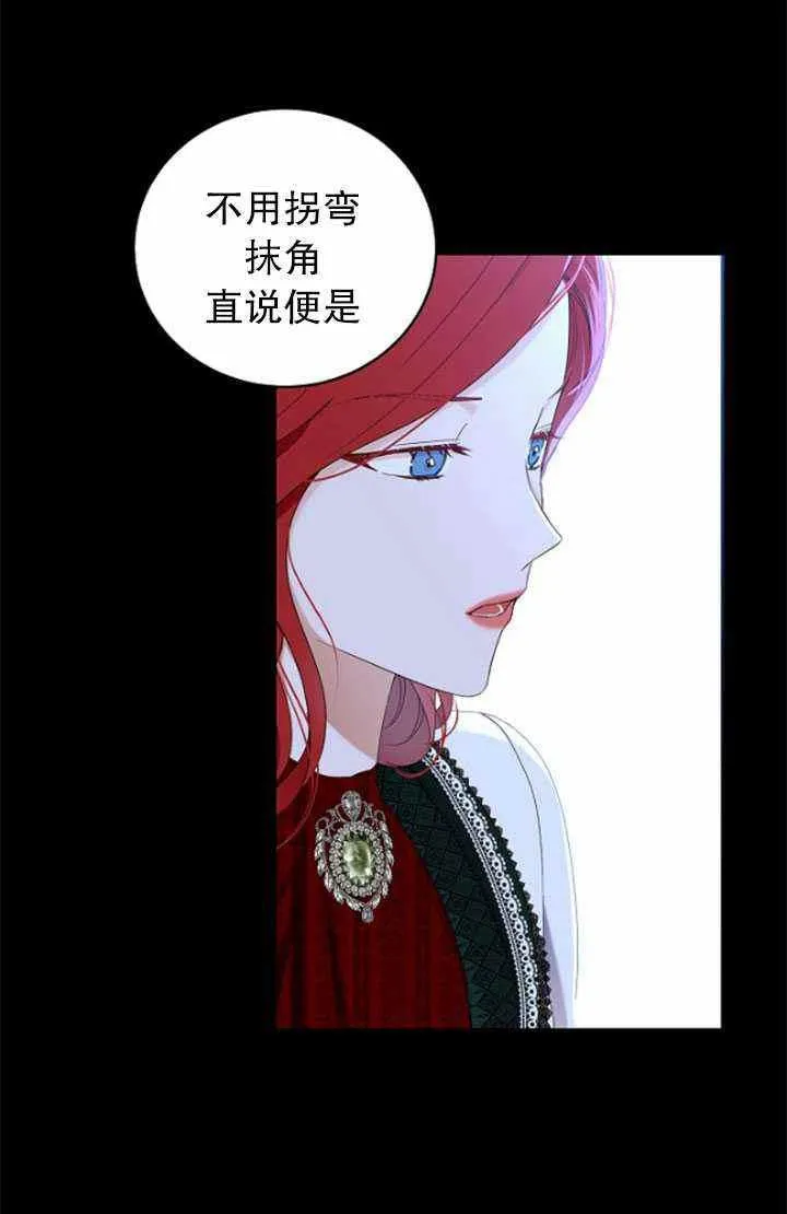 第47话 第30页
