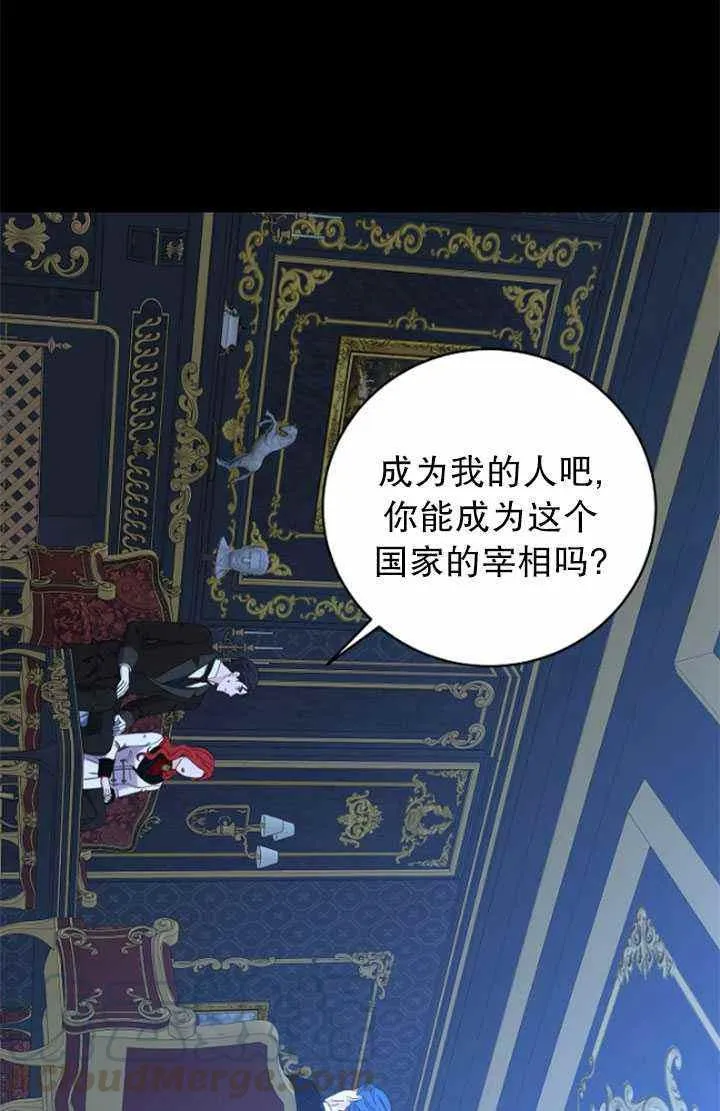 第47话 第31页