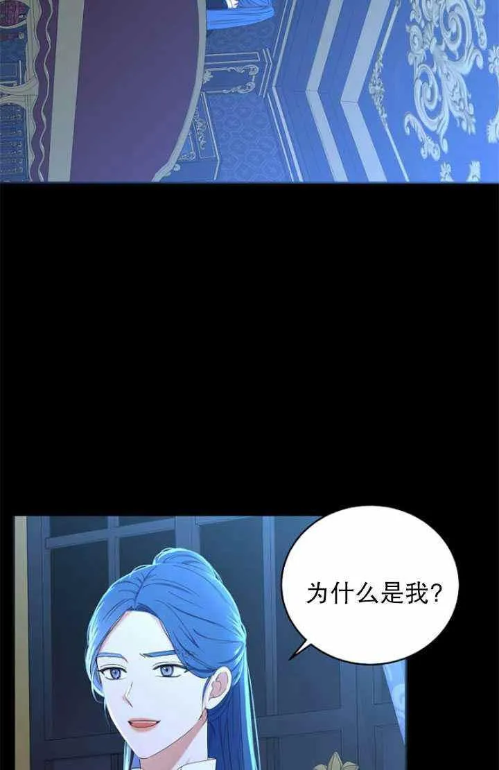 第47话 第32页