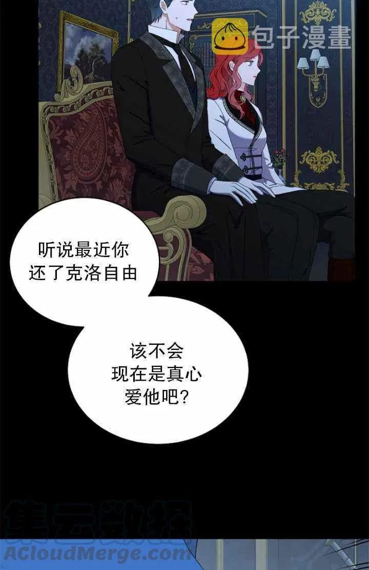 第47话 第34页