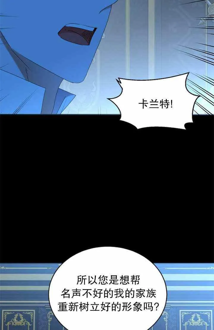 第47话 第35页