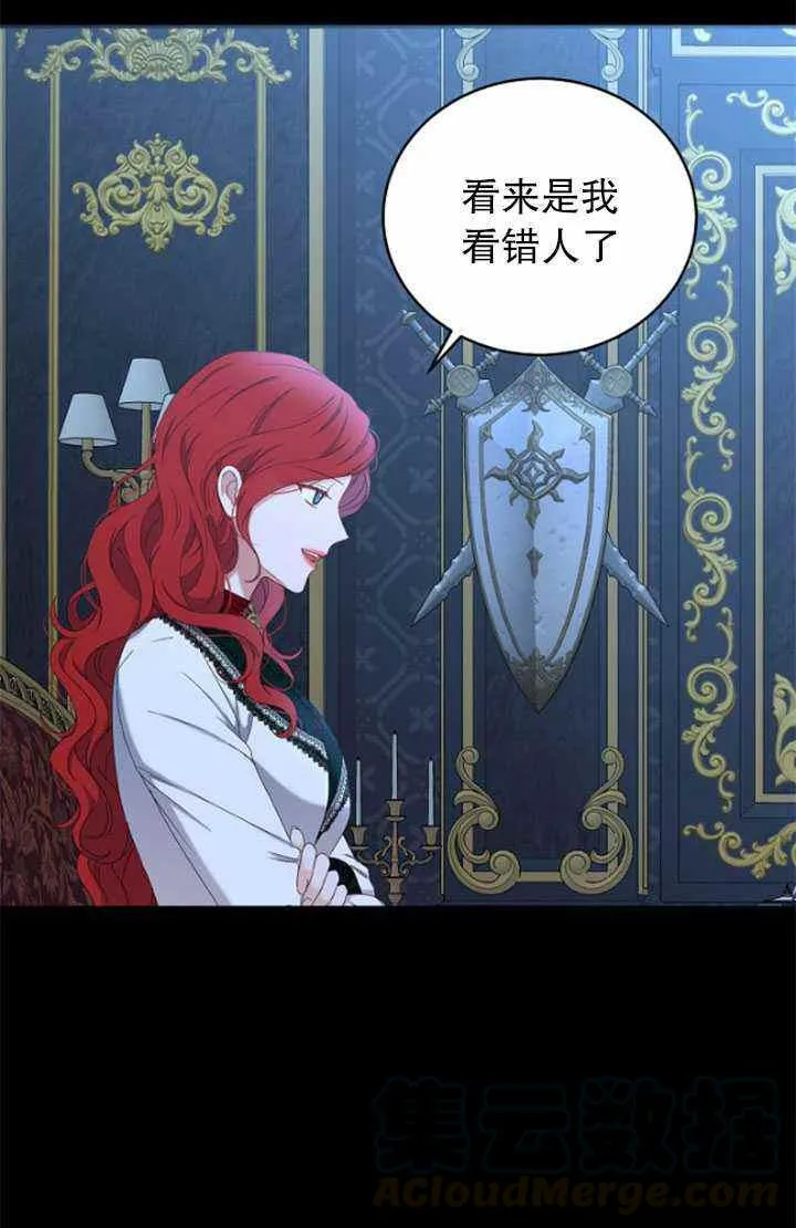 第47话 第37页
