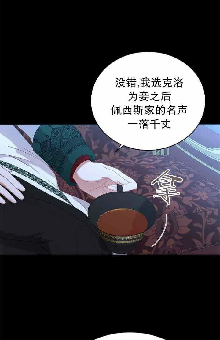 第47话 第39页