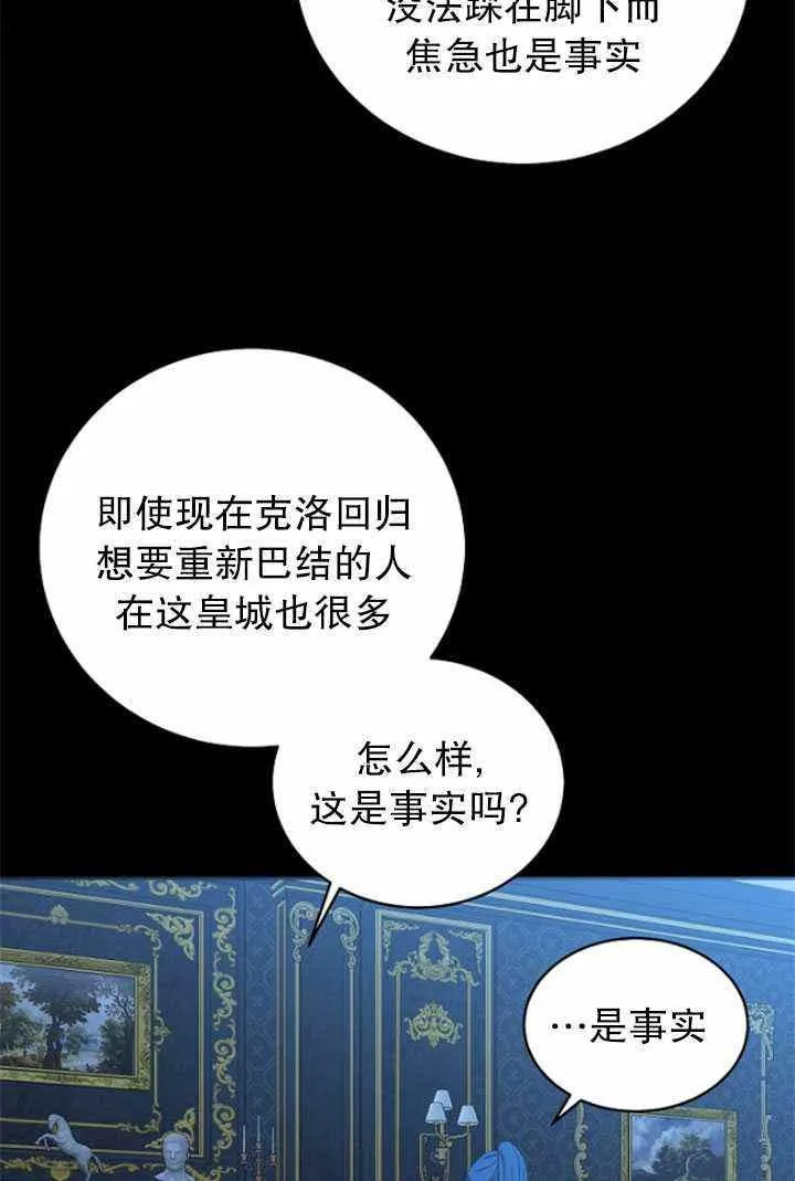 第47话 第42页