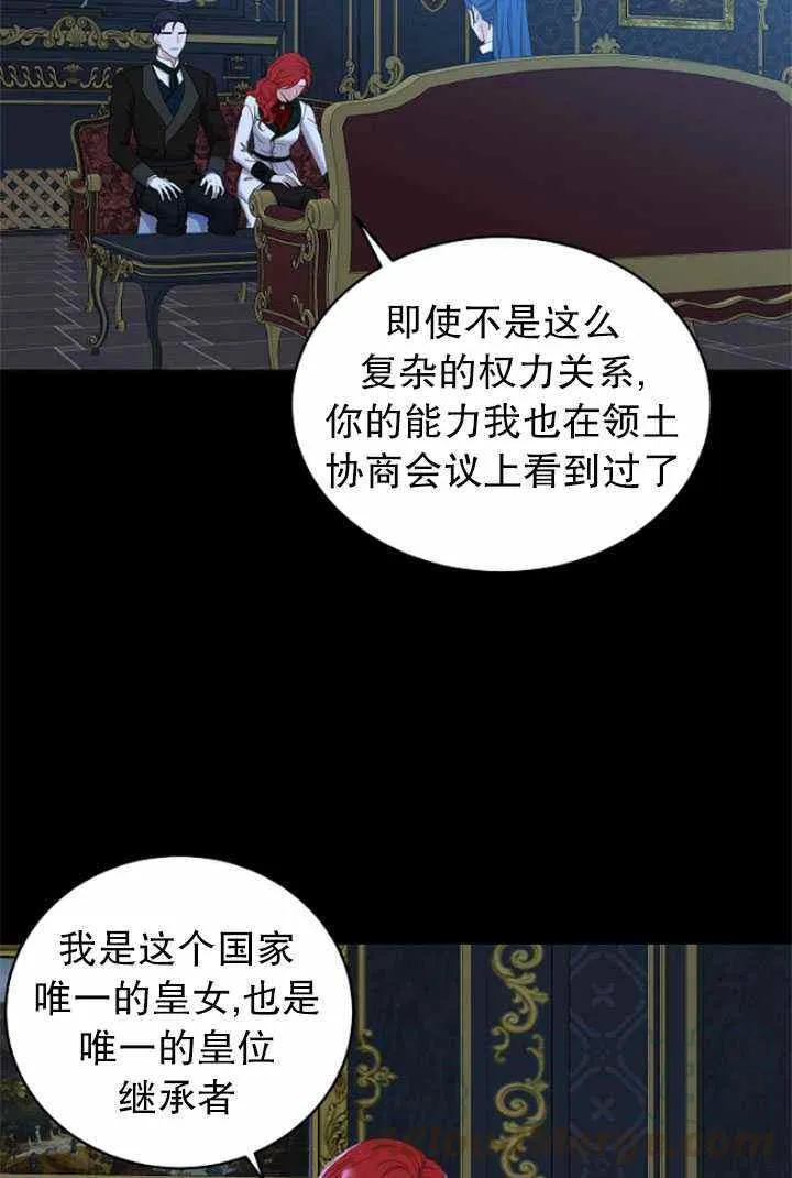第47话 第43页