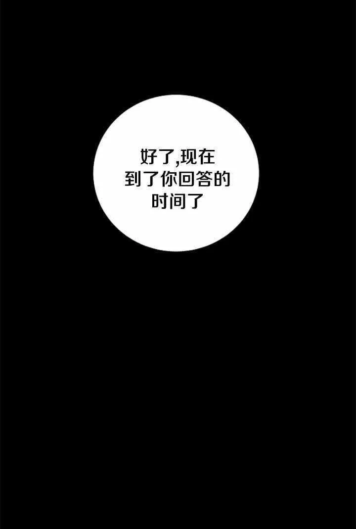 第47话 第45页