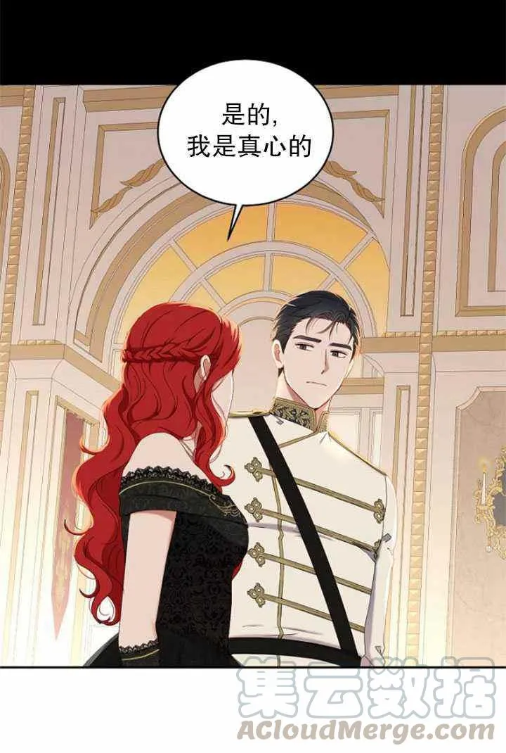第47话 第46页