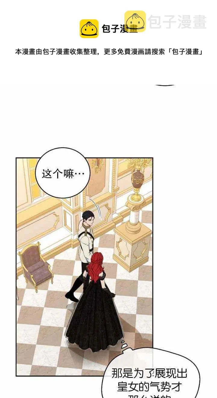 第47话 第48页
