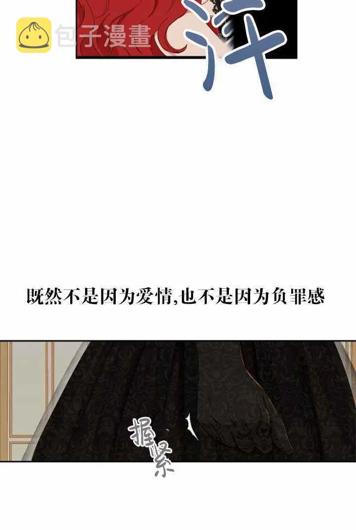 第47话 第50页