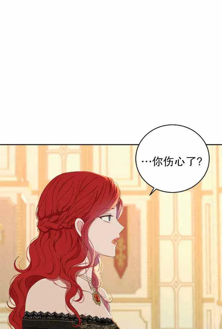 第47话 第51页
