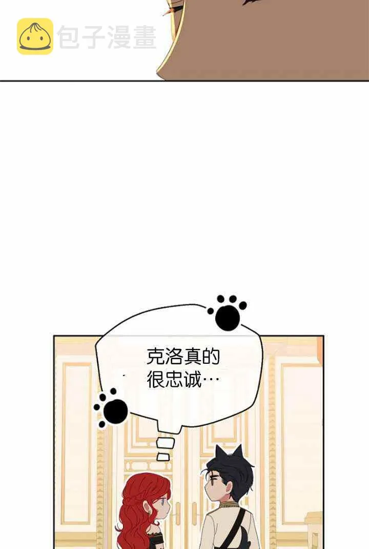 第47话 第54页