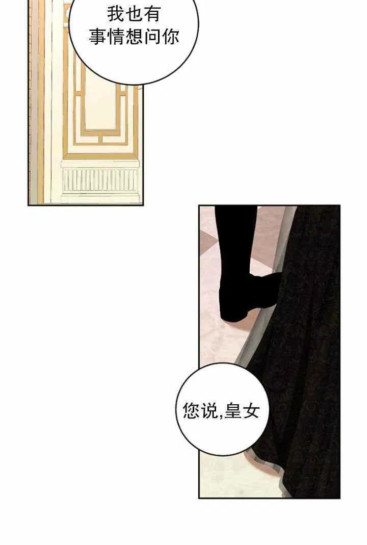 第47话 第56页