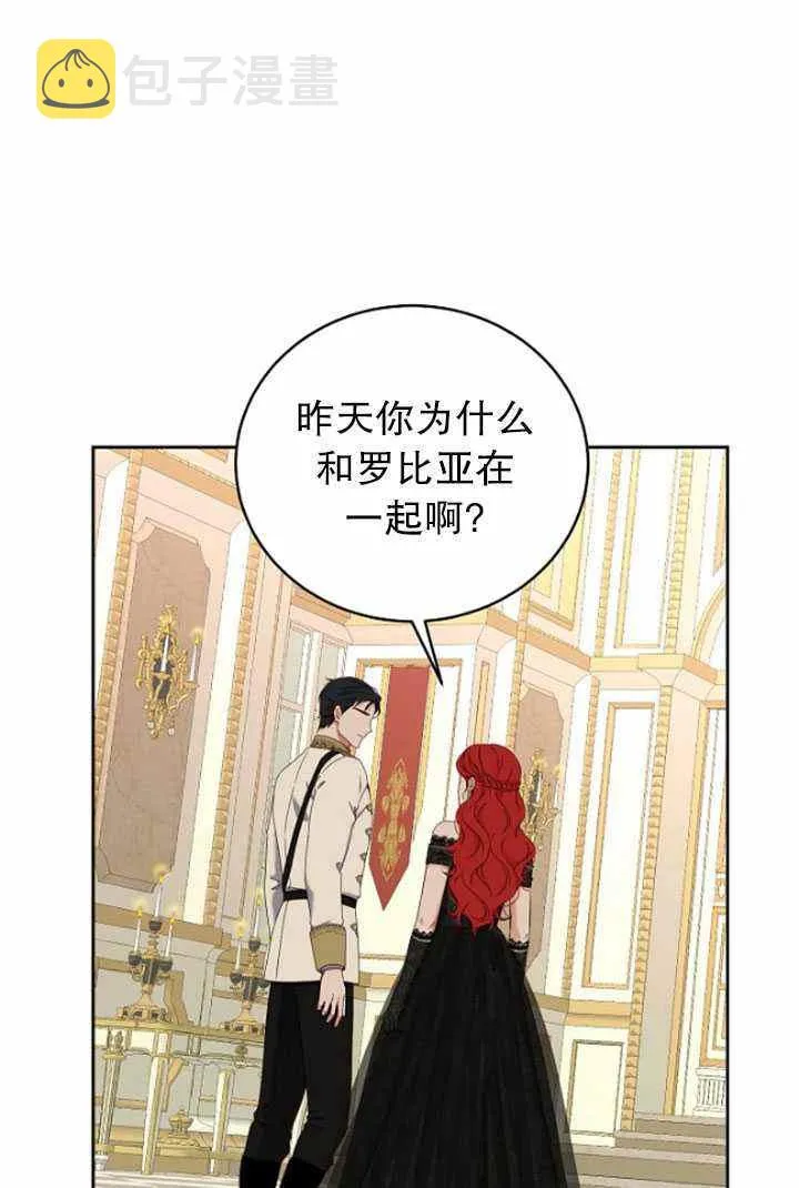 第47话 第57页